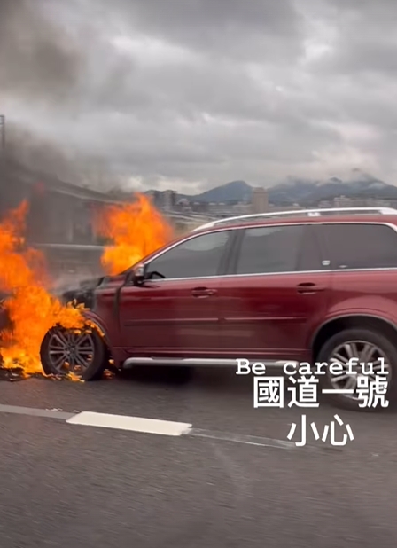 快新聞/國1火燒車「胡宇威目睹現場」! 休旅車濃煙狂竄「他嚇到爆粗口」