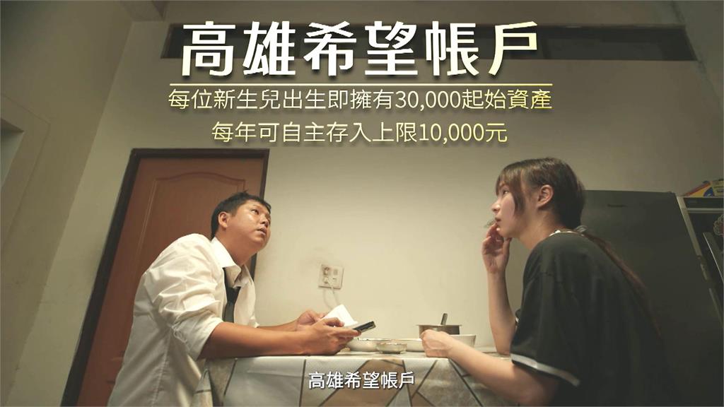 首支政策影片曝! 邱議瑩端政策牛肉 聚焦兒童老人政見