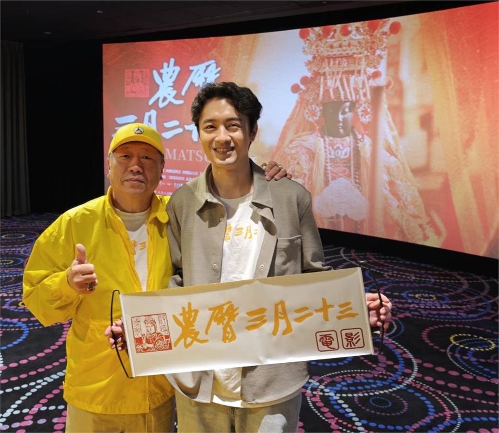 《農曆三月二十三》以媽祖生日為名！宗教電影擄獲臺灣島民心！吳政勳獲封男版劉雪華