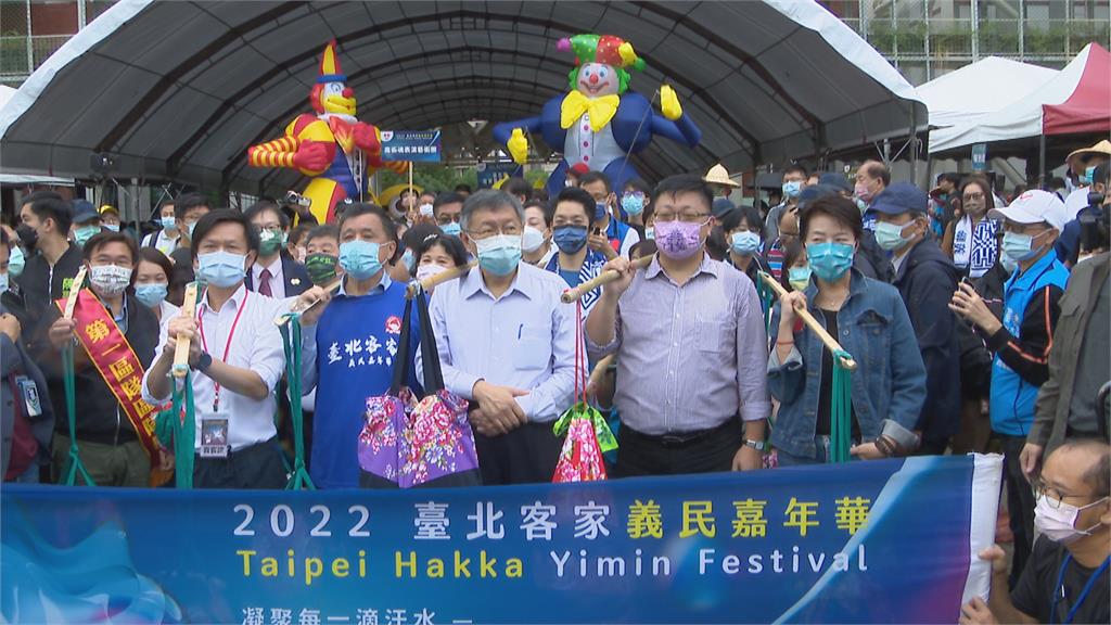 北市3候選人參與客家嘉年華 陳時中、蔣萬安、黃珊珊全程零互動
