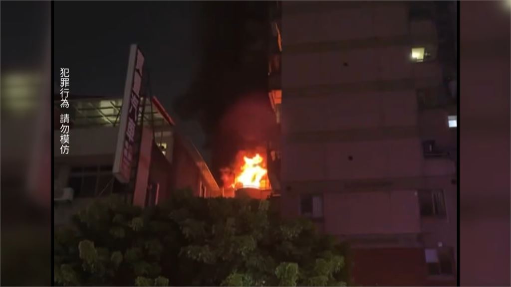 起口角！婦深夜家中「點燃衣物」　消防急灌救疏散８１人、幸無傷亡