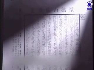 關鍵今日／光輝雙十黯淡的一面！江國慶遭誤殺成世紀冤案