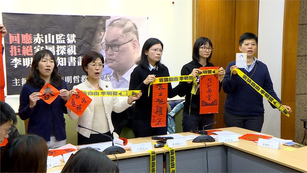 關鍵今日／台灣人中國轉機「被消失」！李明哲遭控「顛覆國家入獄5年」返台判若兩人