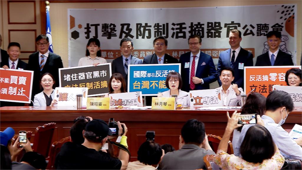 陳堯俐非法仲介中國移植僅輕判 立委呼籲制定專法打擊違法醫護