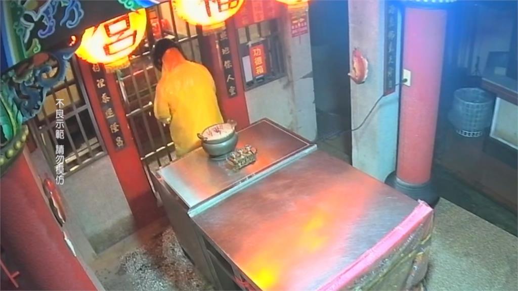 土地公的錢也偷！　雨衣賊自備「砂輪機」洗劫香油錢