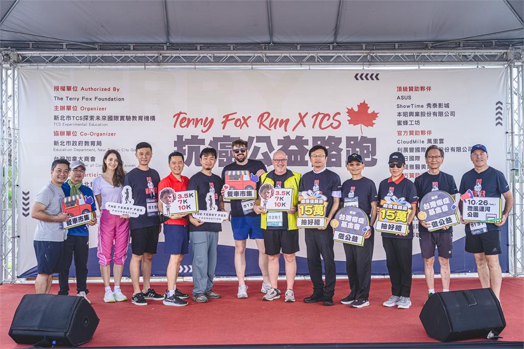 10/18一起跑出希望!林口TCS公益市集暖心登場