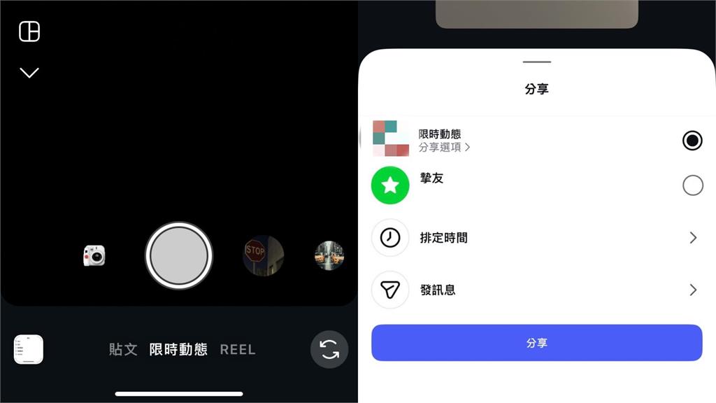 「IG限時動態」新功能解鎖！社群仔「免失眠」P人淚推：這是偉大的發明