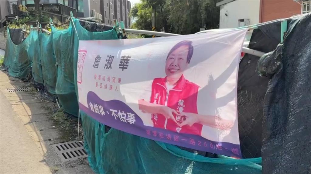 快新聞／桃園1參選人出問題！找設計師「免費剪髮服務」涉賄選　下場出爐了