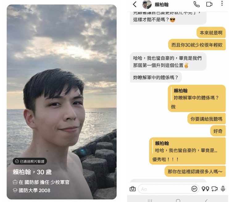 獨家／陸軍上尉冒充少校把妹「戰情室裸身自拍」　瑜珈師控遭感情詐騙怒提告