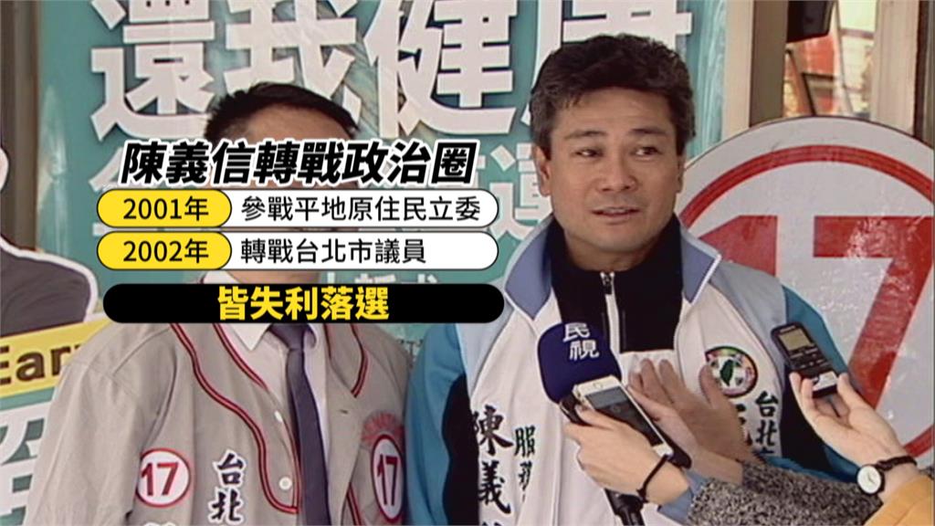 「假日飛刀手」回來了 陳義信助罷免喊:三振掉傅崐萁