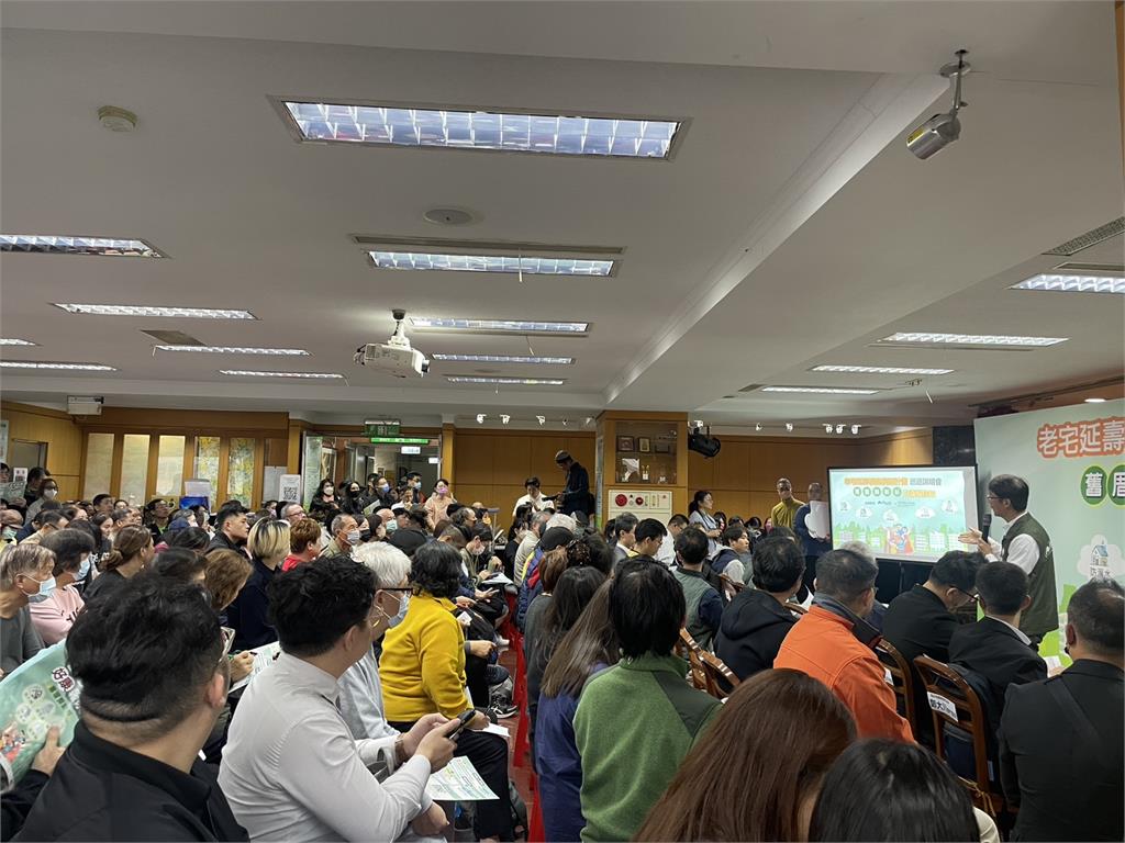 快新聞/推老宅延壽機能復新!內政部舉辦松山場說明會 修繕每項最多補助65%