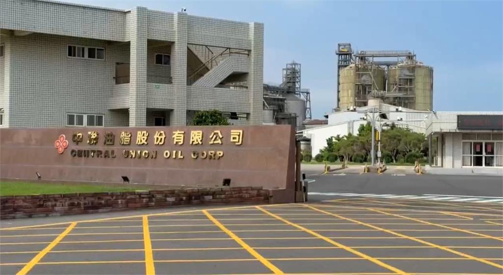 致癌油風暴　台中罰中聯、福壽、福懋各300萬　彰化罰泰山600萬