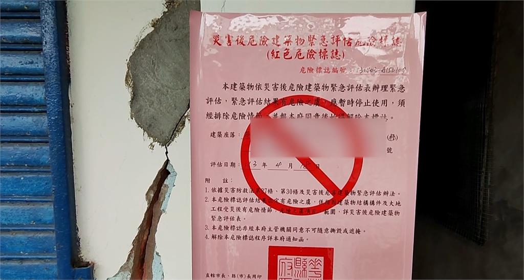0403強震餘震不斷 「私有建築物補強專案」全台講習