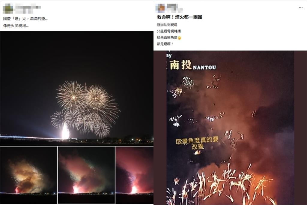 南投國慶煙火現場「煙比火多」！27萬人朝聖「交通大爆炸」當地人氣炸全說了