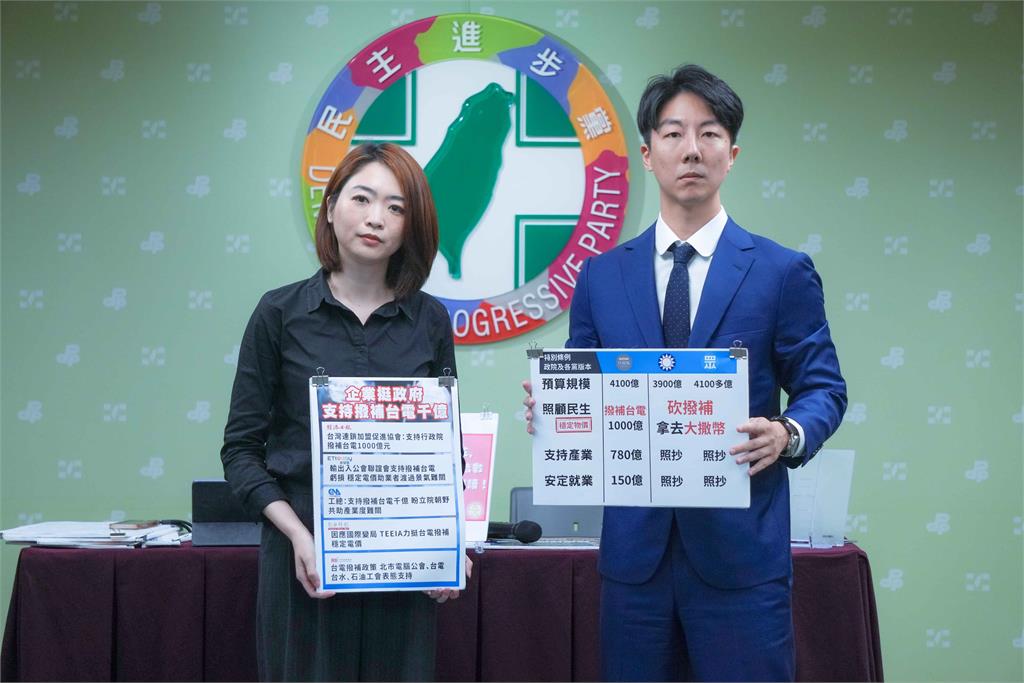 快新聞/網謠傳新台幣將升至13兌1美元 民進黨:說法不具任何現實基礎