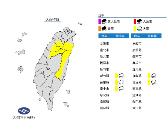 快新聞／午後雨彈來了！5縣市大雨特報　注意雷擊、強陣風