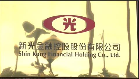 新新併 工會發五聲明嗆資方