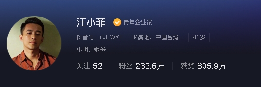 汪小菲IP定位在台灣！曾嗆大S「明天就飛台北」　隔4個月終於出現