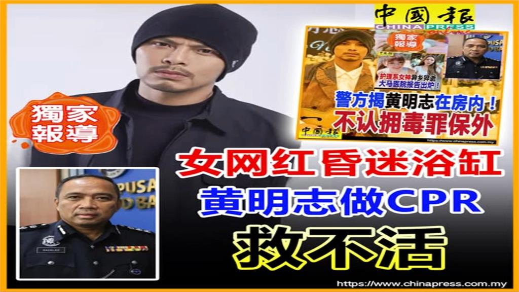 護理女神猝死送解剖！　警方"不朝性侵罪偵辦"　黃明志涉2罪名　