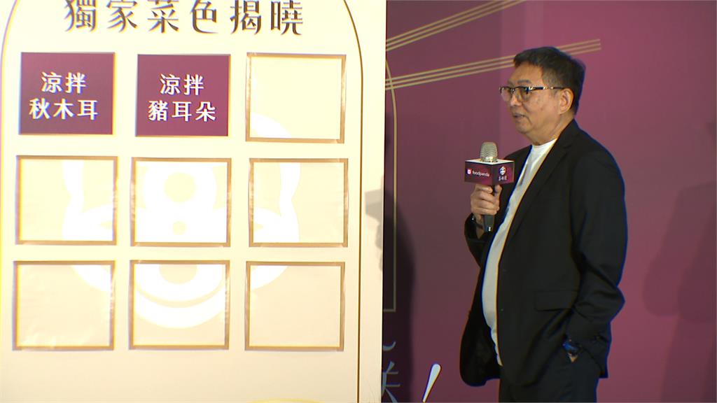 「最難訂私廚」也能外送　攜手外送平台推獨家料理
