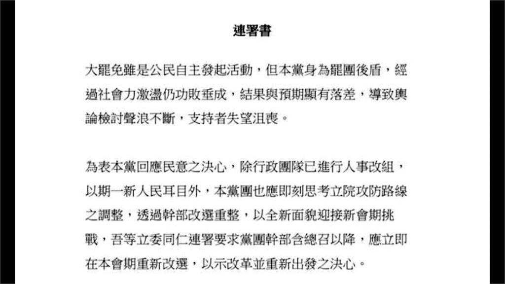 化解黨內改選聲浪! 柯建銘週五黨團大會「出這招」
