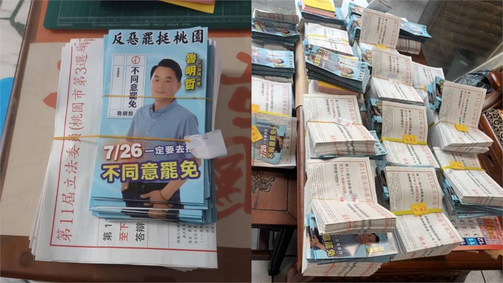 選舉公報夾反罷文宣…詹江村喊自導自演！被問證據「回1句」里長發聲了