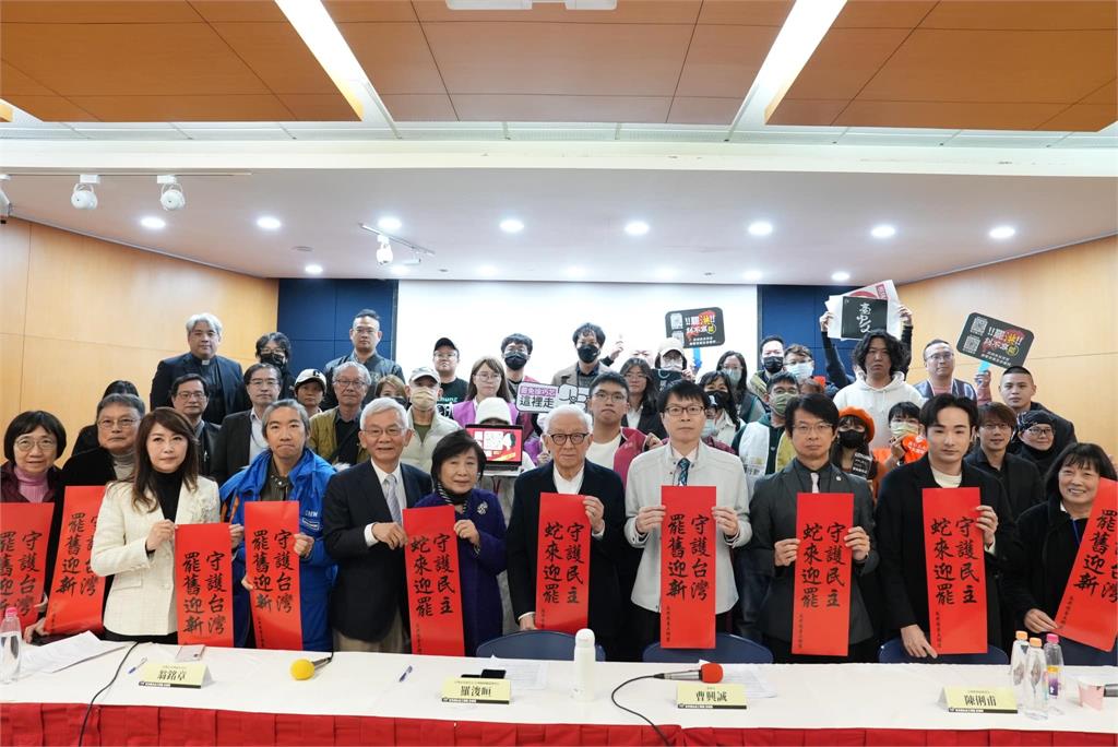 〈民視論壇〉曹興誠-「反共護台志工聯盟」成立記者會致詞