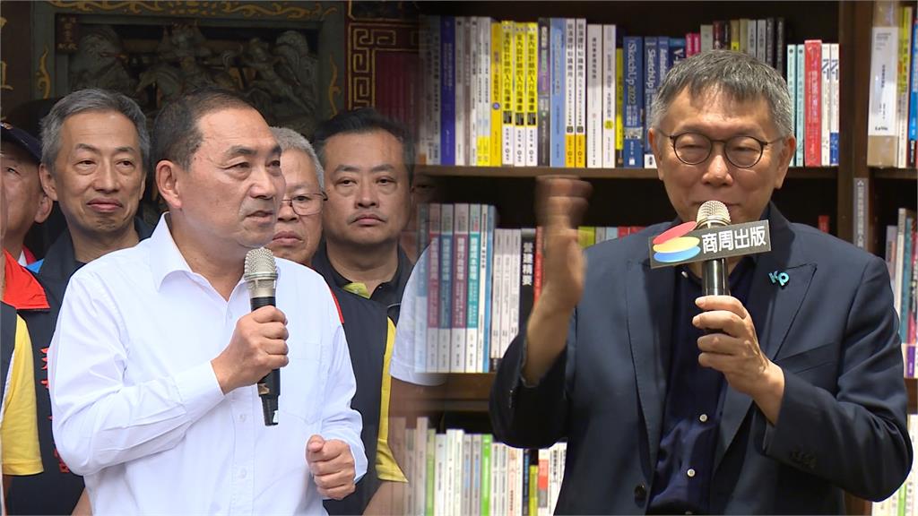 藍白「拖」第二次會前會沒譜？　民眾黨要求國民黨　拿出初選之外的版本