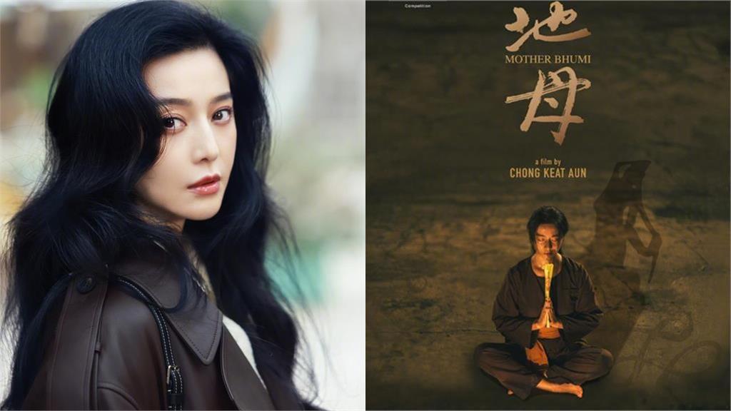 快新聞／范冰冰奪影后！致詞提「中國」惹議　他讚：只看演技這就是金馬價值