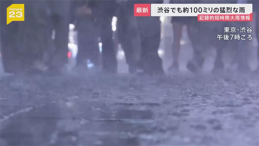 東京豪雨成災!人孔蓋噴出巨大水柱 車站天花板驚現「瀑布雨」