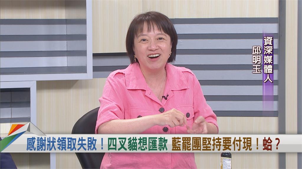 向前行(影)/邱明玉