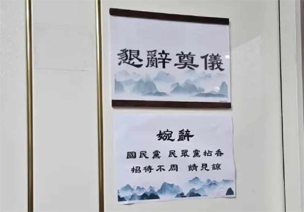 快新聞／沈伯洋母親辭世「婉拒藍白拈香」　國民黨低調回應：節哀