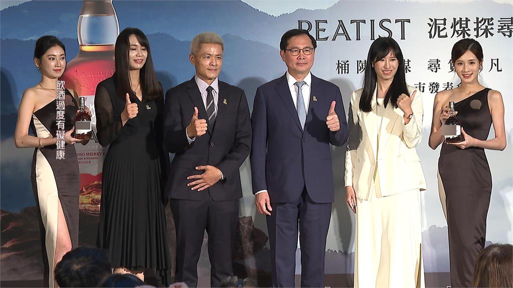 台威士忌品牌推全新泥煤酒款 酒瓶.包裝全新設計