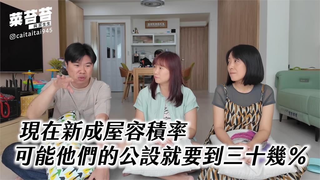 預算爆掉了!她購置中古屋裝潢花了300萬 曝為省錢從「網購平台」尋設計師