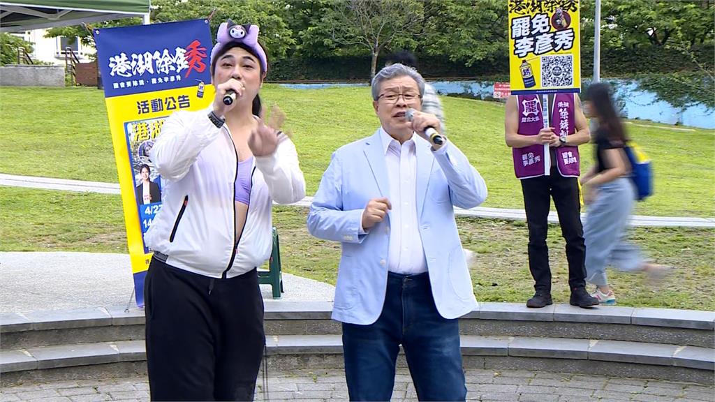 藝人喊話催罷免! 陳慕義喊火燒屁股、楊烈獻唱衝連署