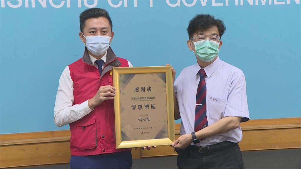 竹市醫師、牙醫師公會捐疫苗補助　157萬送暖