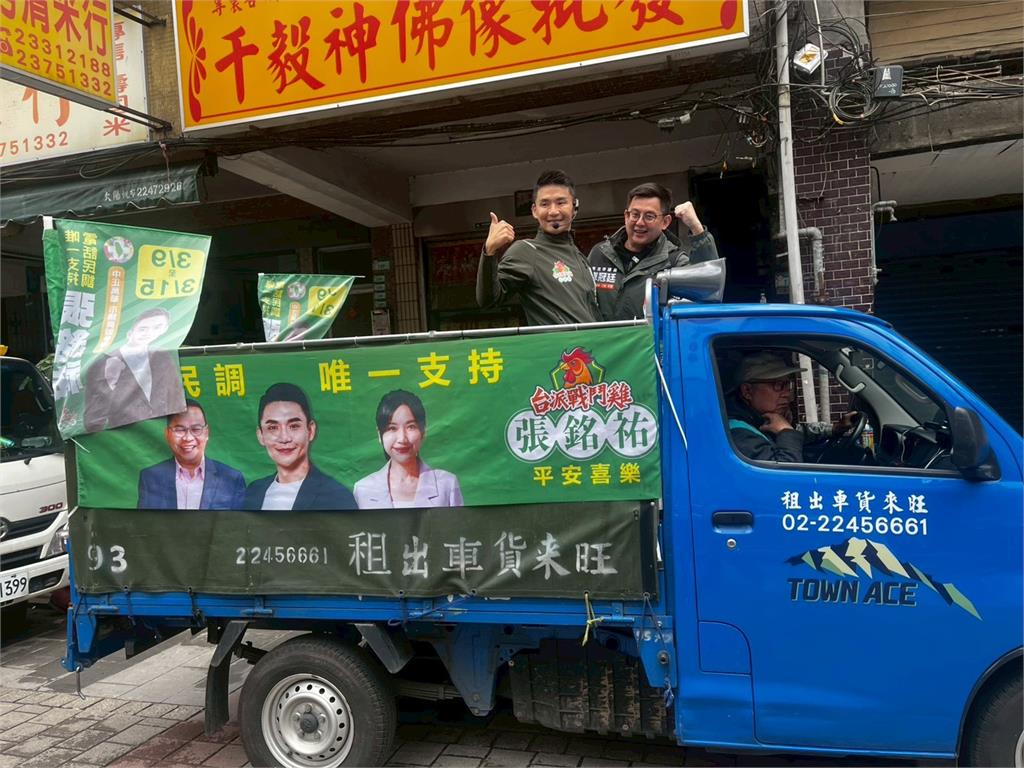 卓冠廷議員力挺「台派戰鬥雞張銘祐」　青山宮參拜車隊掃街