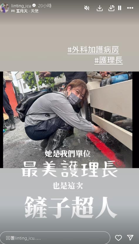 心臟外科名醫「化身鏟子超人」！脫下白袍猛剷泥土8萬人看哭
