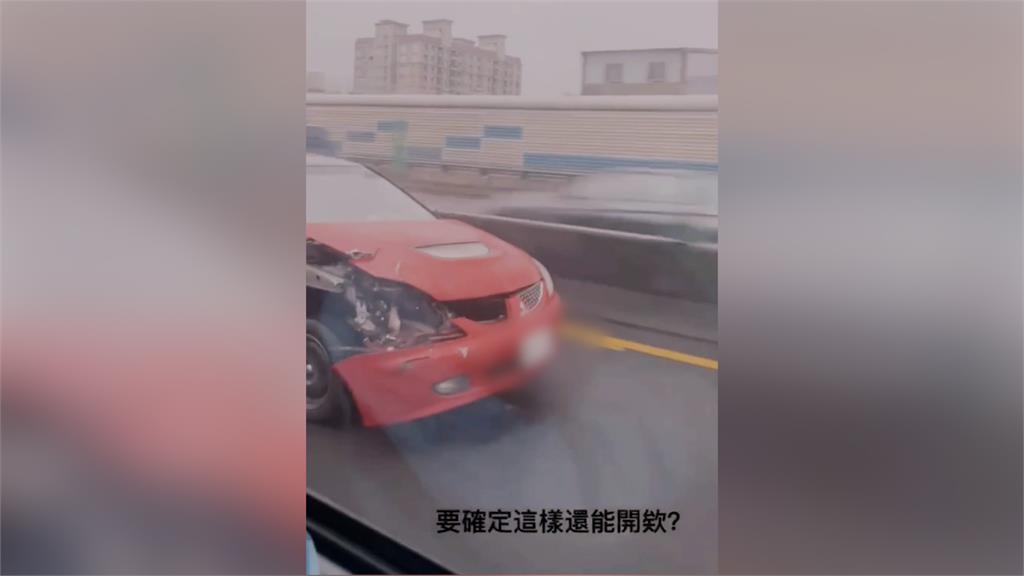 這樣能開?轎車頭炸開花還上國道 目擊者見「水箱都爆掉」傻眼:什麼鬼