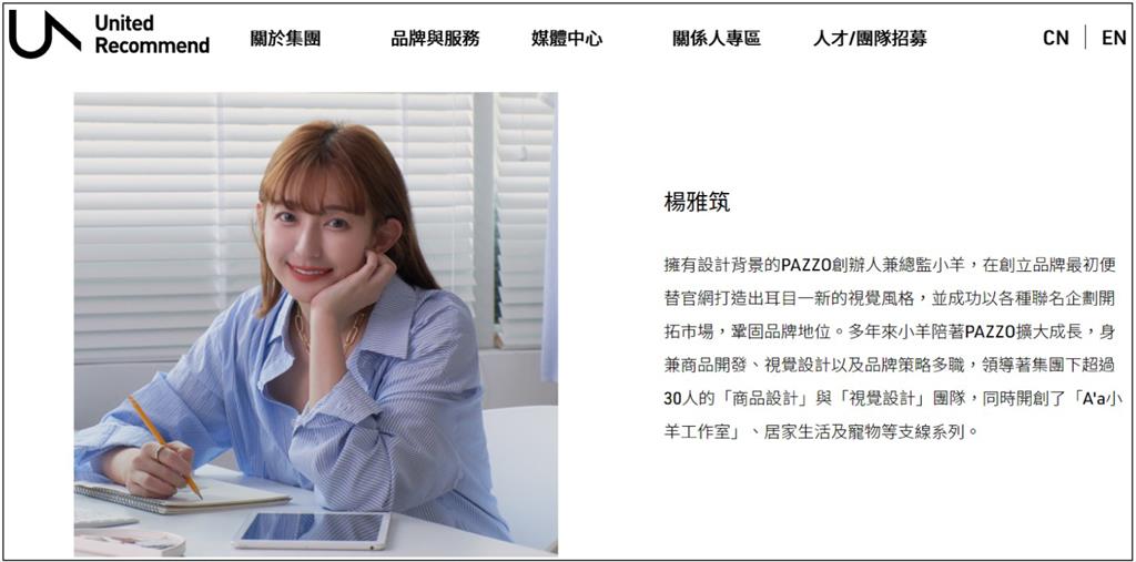 最新／PAZZO老闆廖承豪烙人打運匠遭抵制　背後「藏鏡人」遭拘提