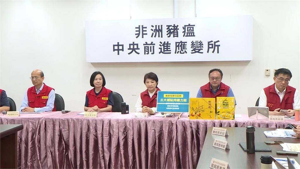 何時解封？杜文珍回應了！　持續落實豬場訪視、嚴格清消
