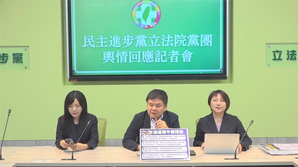 快新聞／交通部補助加碼出爐！「這車」油價補助最高1.5萬　民進黨團喊話了
