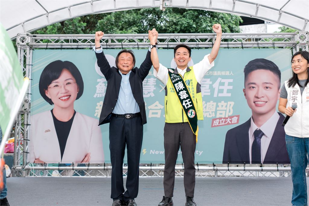 陳韋任競選總部成立!結合專業與地方服務經驗,為新店大文山打拚