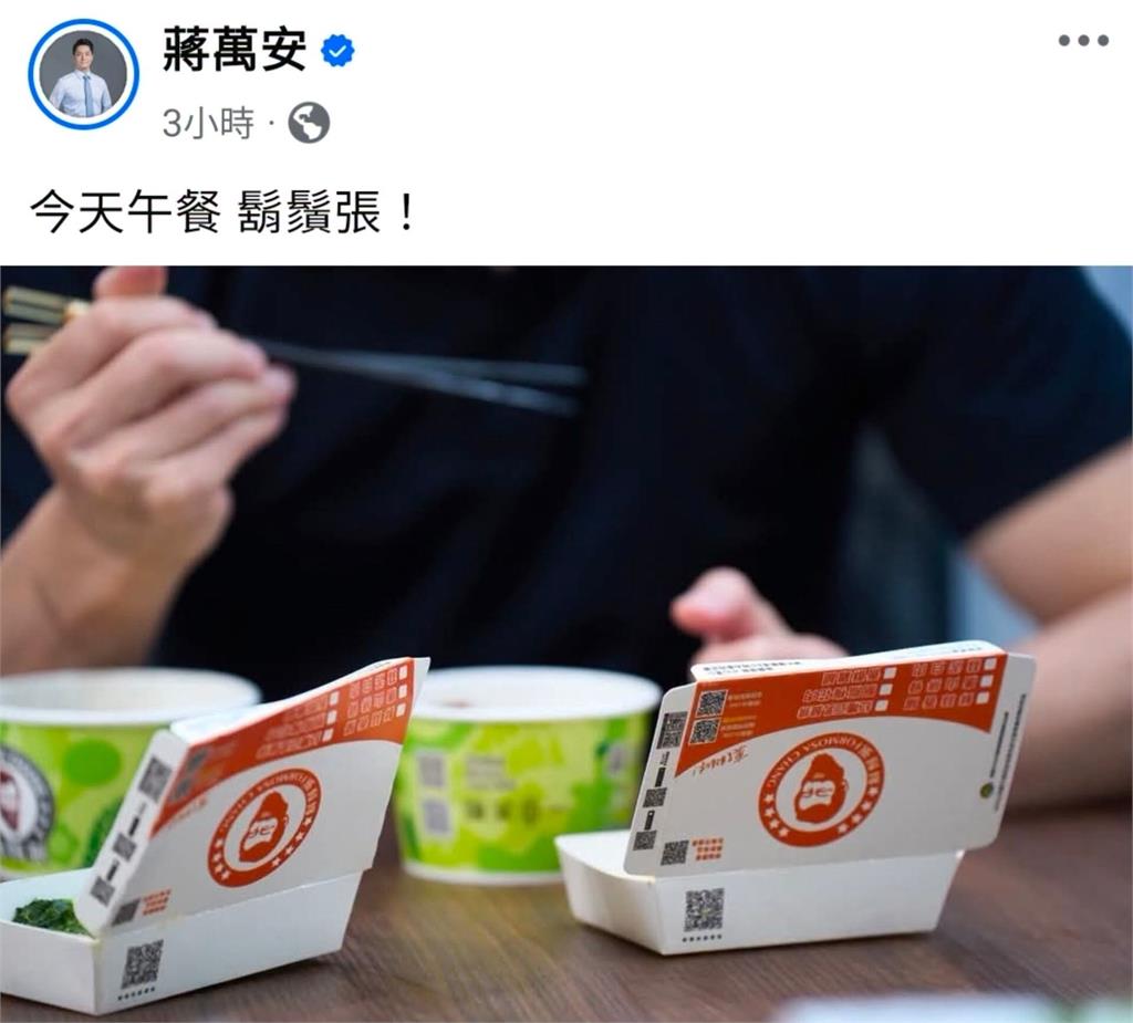 蔣萬安吃滷肉飯挺鬍鬚張！陳水扁怒轟「把飯吃成政治算計」：真的很噁心