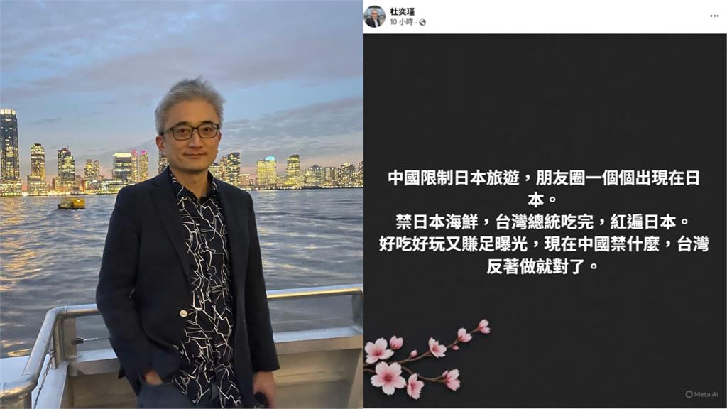 中國再出手！祭出「禁日海鮮」反變助攻？他點出這現象網喊：希望禁止全世界