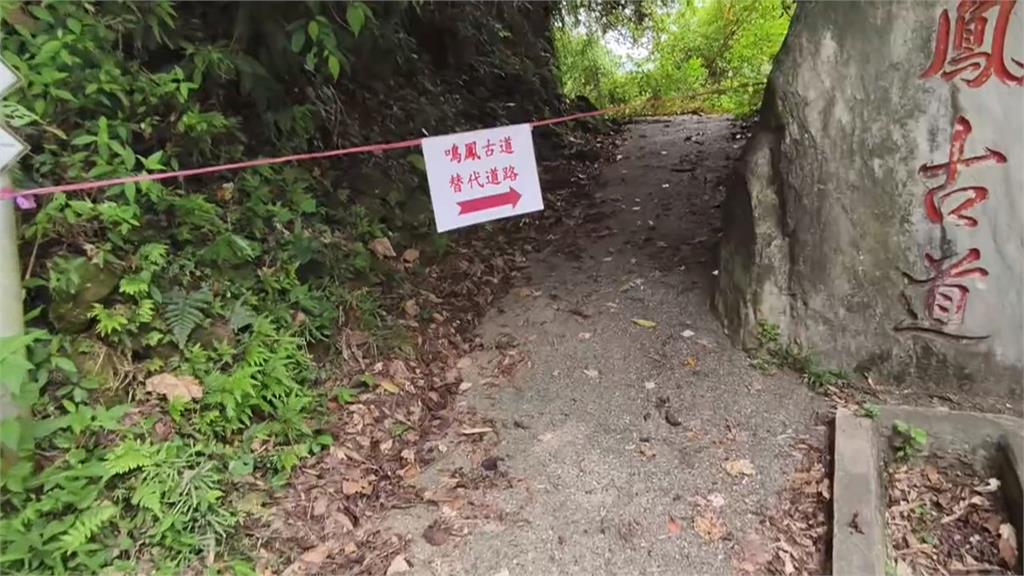 苗栗鳴鳳古道入口處大面積崩塌　土石比人還大登山客得改道