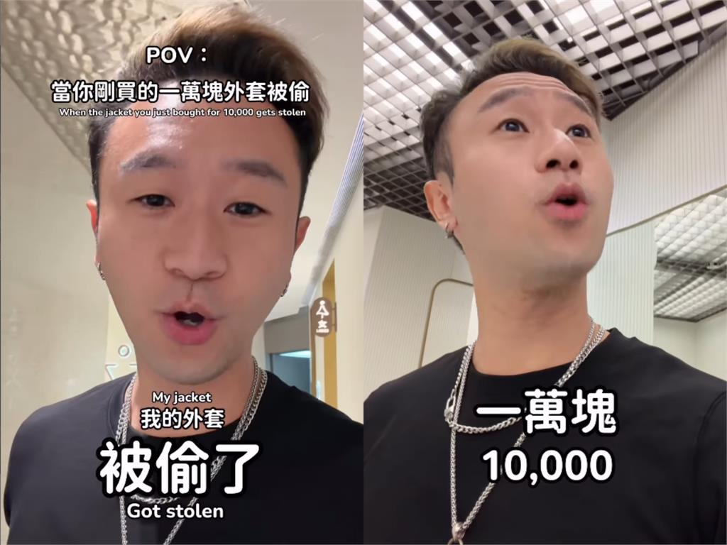 林中宣萬元潮牌外套遭竊　1句話引爆小粉紅群體效應