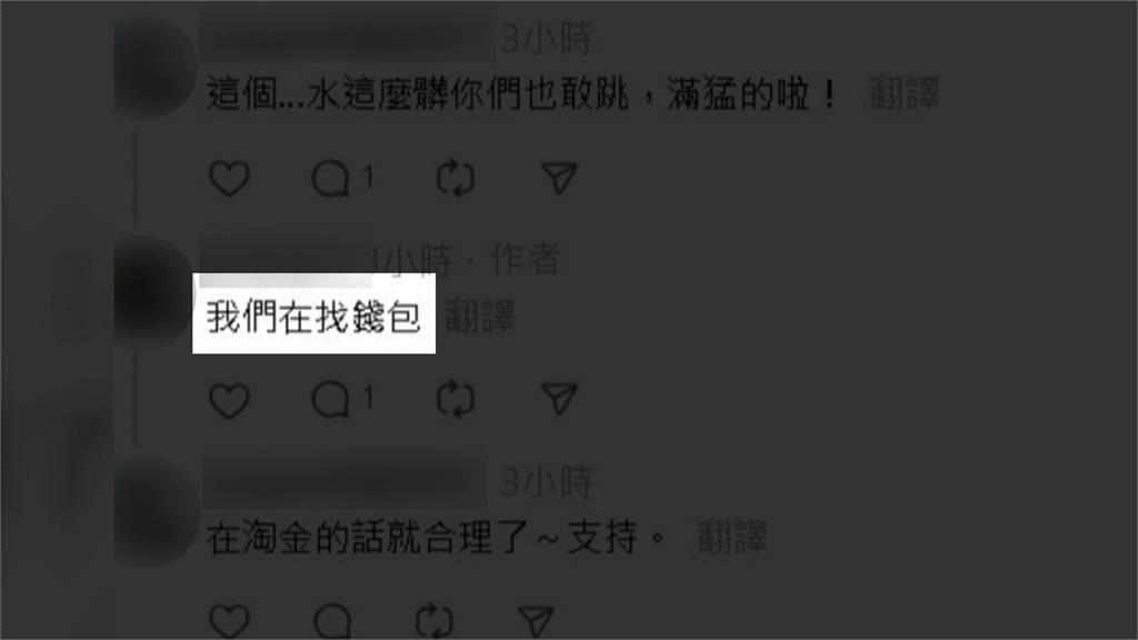 雨彈炸宜蘭! 大同地鄉道淹滿水 3年輕人"跳水玩樂"惹議