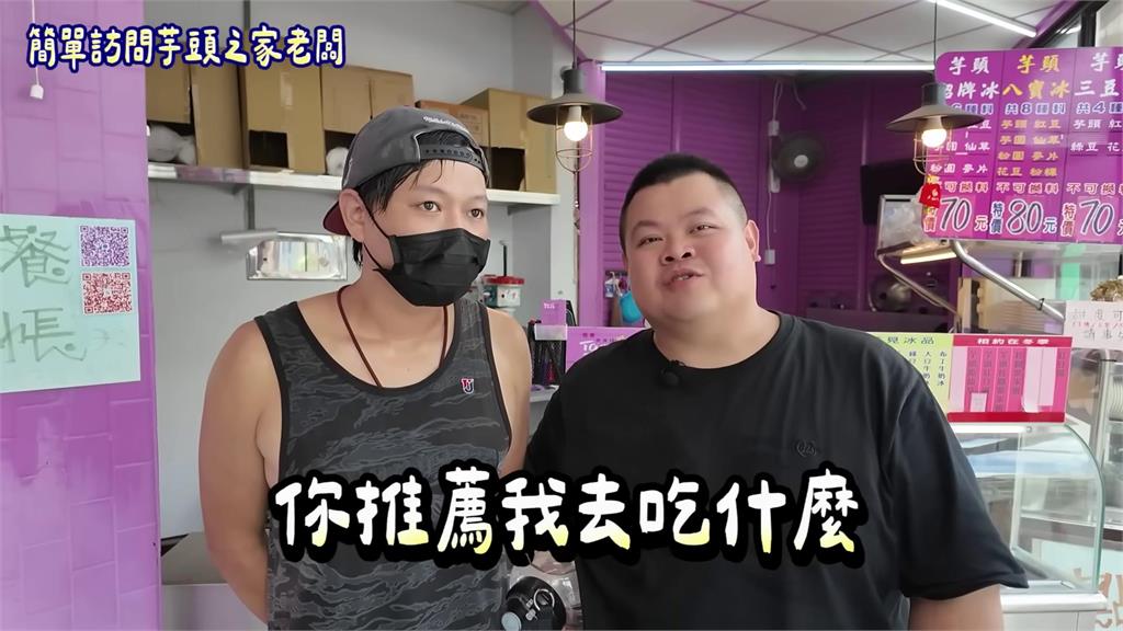 蛇丸現身恆春遇超狂粉絲！隔街高喊口頭禪「我誰」　笑翻網：屏東人好熱情