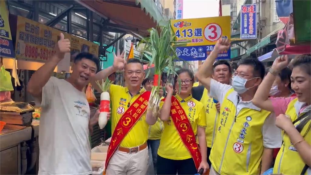徐筱菁競選總部成立拚補選 鄭文燦力挺:願意為苗栗打拚